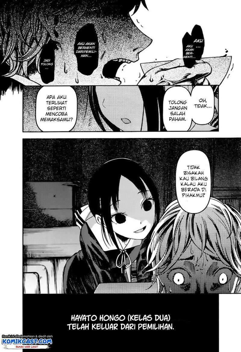 Kaguya-sama wa Kokurasetai: Tensai-tachi no Renai Zunousen Chapter 66 Gambar 3