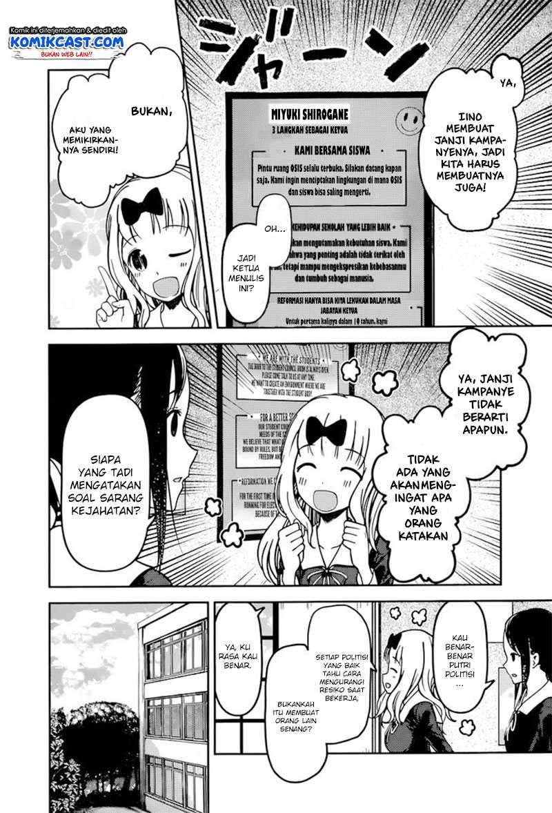 Kaguya-sama wa Kokurasetai: Tensai-tachi no Renai Zunousen Chapter 66 Gambar 5