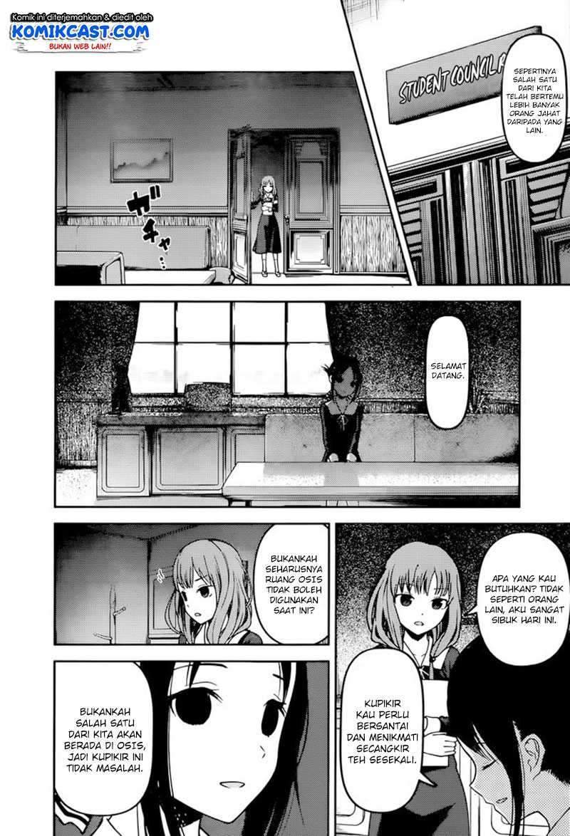 Kaguya-sama wa Kokurasetai: Tensai-tachi no Renai Zunousen Chapter 66 Gambar 7