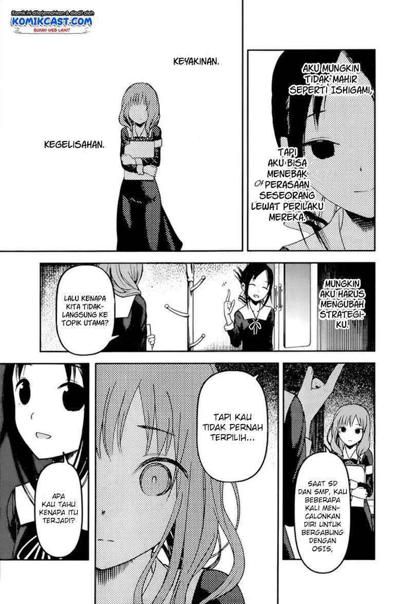 Kaguya-sama wa Kokurasetai: Tensai-tachi no Renai Zunousen Chapter 66 Gambar 10