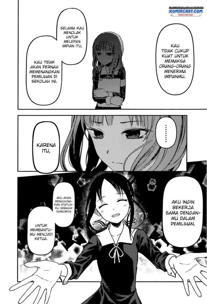 Kaguya-sama wa Kokurasetai: Tensai-tachi no Renai Zunousen Chapter 66 Gambar 11