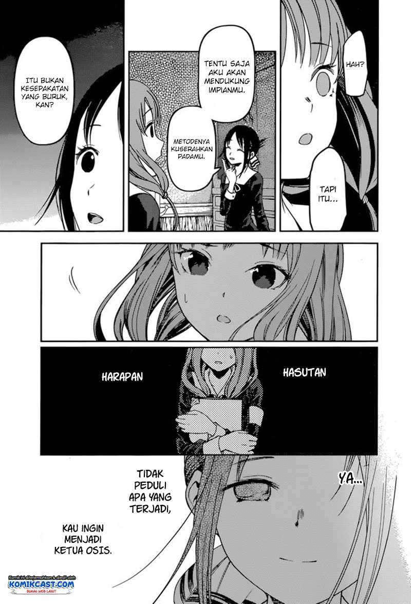Kaguya-sama wa Kokurasetai: Tensai-tachi no Renai Zunousen Chapter 66 Gambar 12