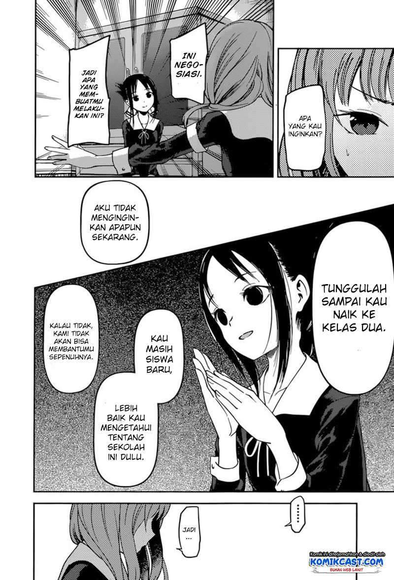 Kaguya-sama wa Kokurasetai: Tensai-tachi no Renai Zunousen Chapter 66 Gambar 13