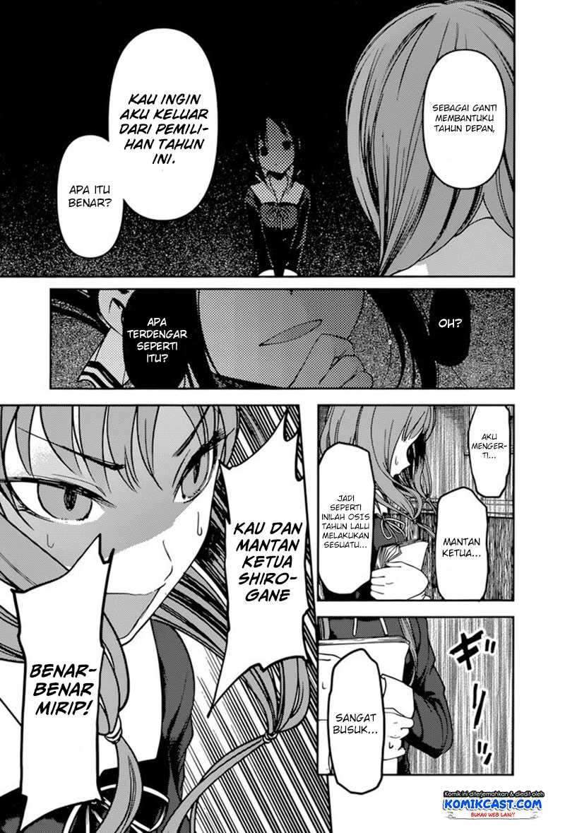 Kaguya-sama wa Kokurasetai: Tensai-tachi no Renai Zunousen Chapter 66 Gambar 14