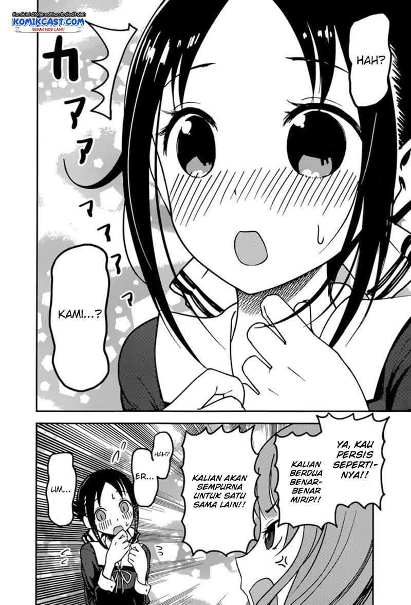 Kaguya-sama wa Kokurasetai: Tensai-tachi no Renai Zunousen Chapter 66 Gambar 15