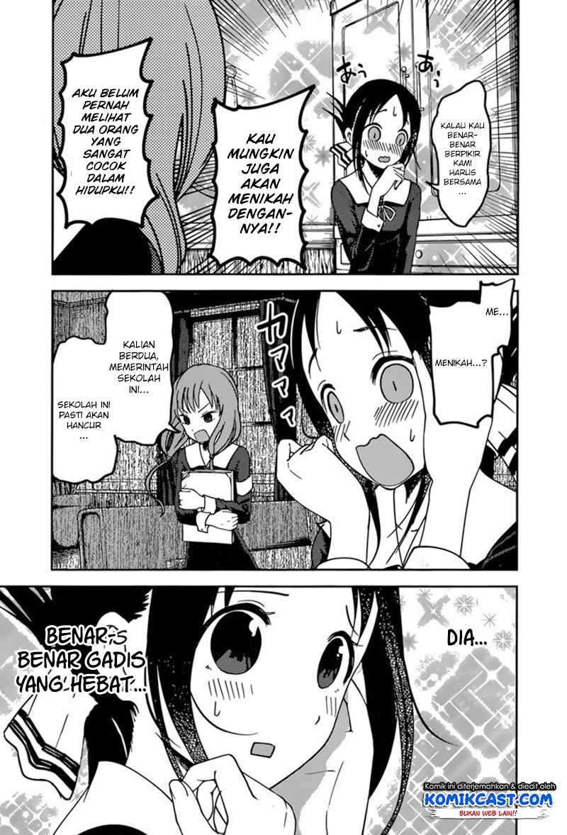 Kaguya-sama wa Kokurasetai: Tensai-tachi no Renai Zunousen Chapter 66 Gambar 16