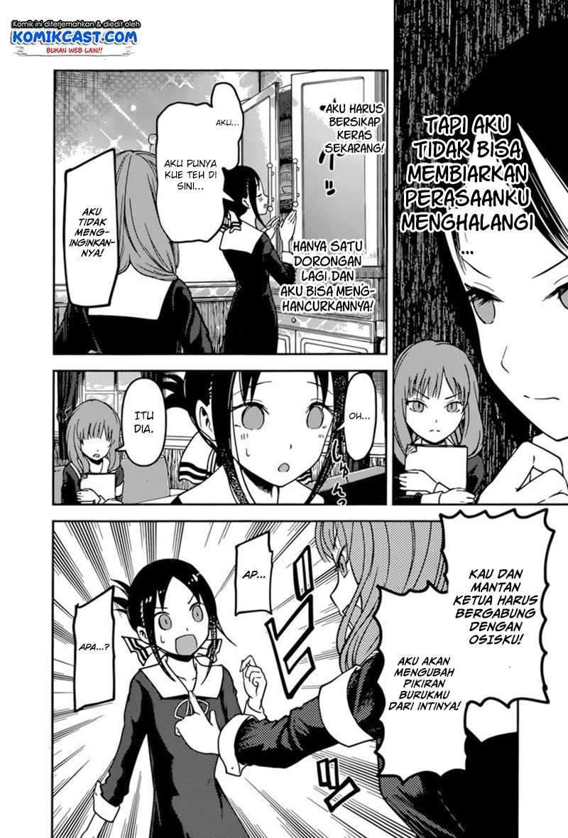 Kaguya-sama wa Kokurasetai: Tensai-tachi no Renai Zunousen Chapter 66 Gambar 17
