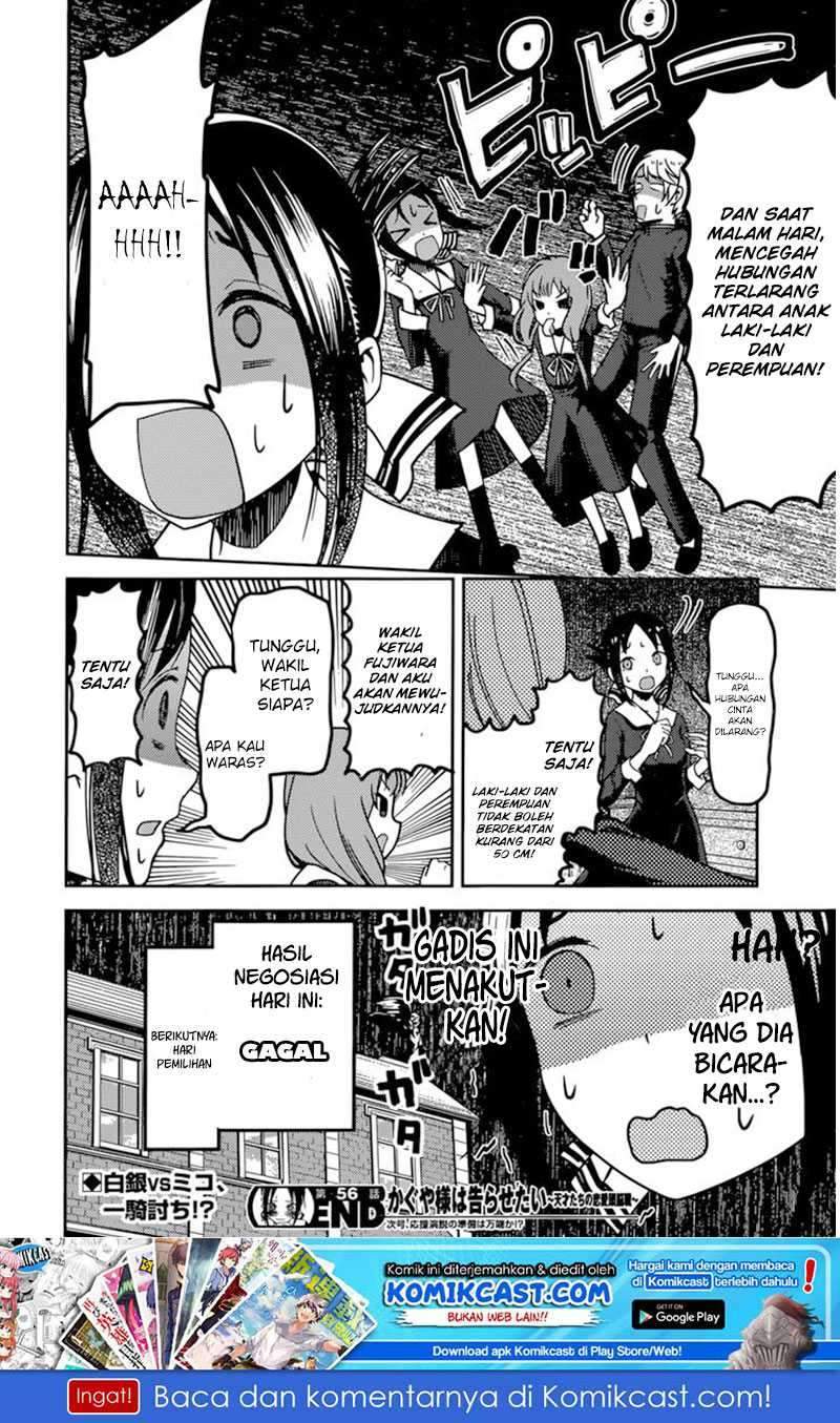 Kaguya-sama wa Kokurasetai: Tensai-tachi no Renai Zunousen Chapter 66 Gambar 19