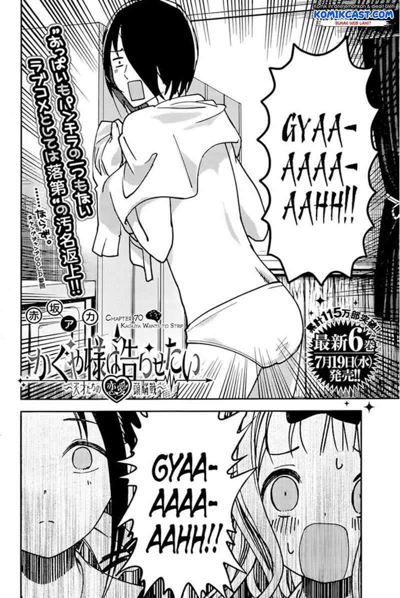 Kaguya-sama wa Kokurasetai: Tensai-tachi no Renai Zunousen Chapter 70 Gambar 3