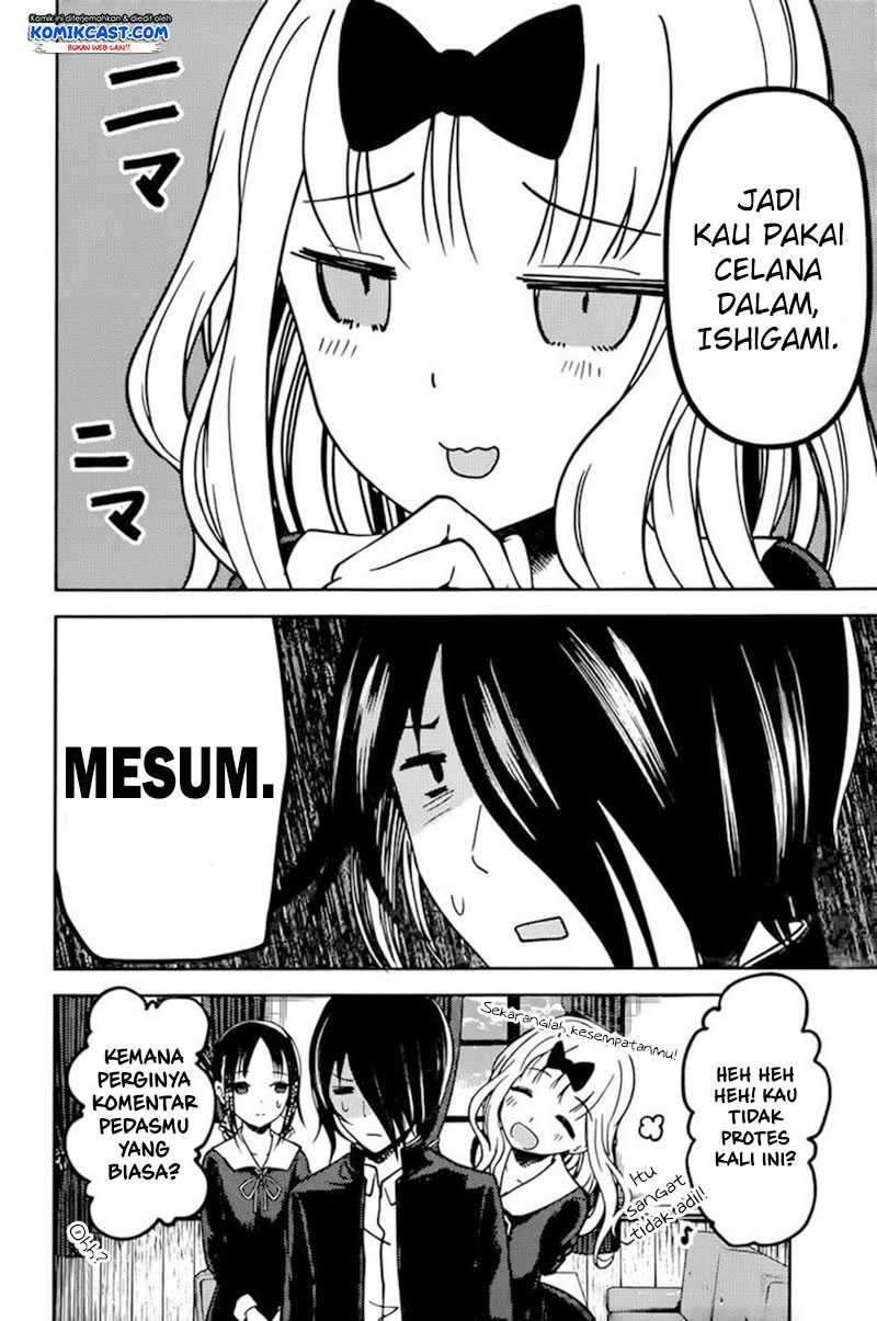 Kaguya-sama wa Kokurasetai: Tensai-tachi no Renai Zunousen Chapter 70 Gambar 5