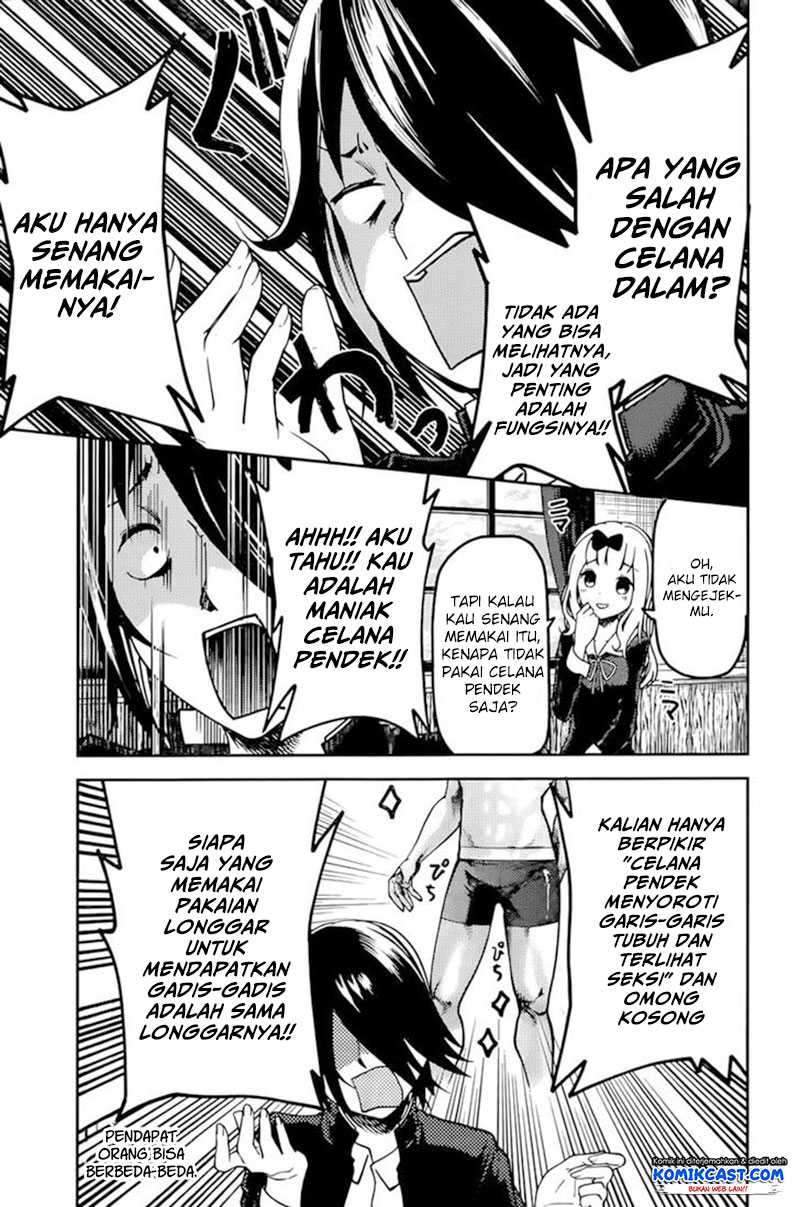 Kaguya-sama wa Kokurasetai: Tensai-tachi no Renai Zunousen Chapter 70 Gambar 6