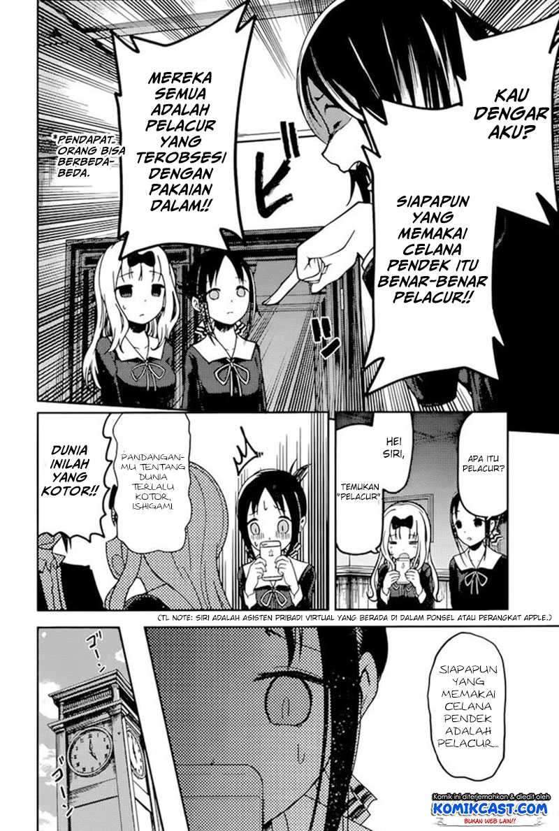Kaguya-sama wa Kokurasetai: Tensai-tachi no Renai Zunousen Chapter 70 Gambar 7