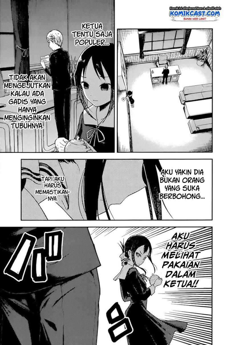 Kaguya-sama wa Kokurasetai: Tensai-tachi no Renai Zunousen Chapter 70 Gambar 8