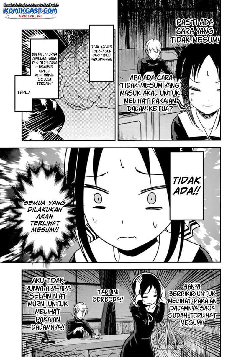 Kaguya-sama wa Kokurasetai: Tensai-tachi no Renai Zunousen Chapter 70 Gambar 10