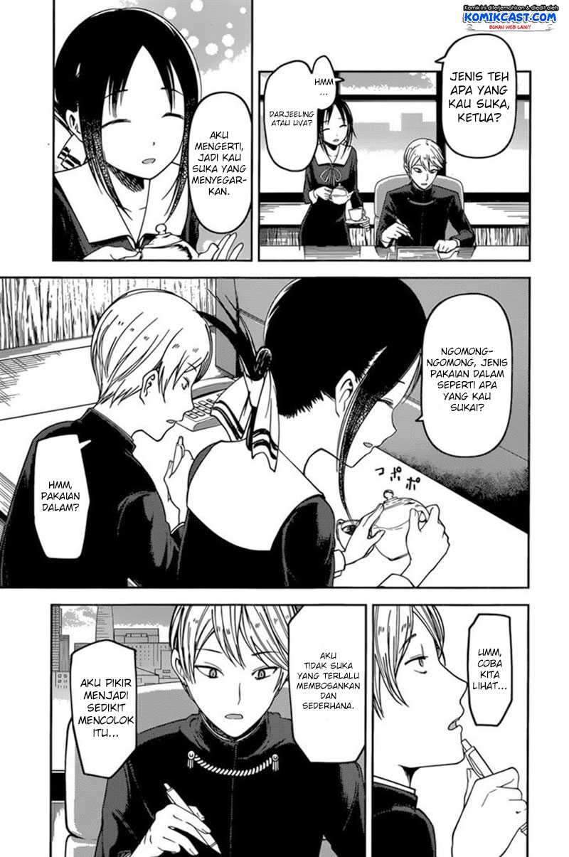 Kaguya-sama wa Kokurasetai: Tensai-tachi no Renai Zunousen Chapter 70 Gambar 12