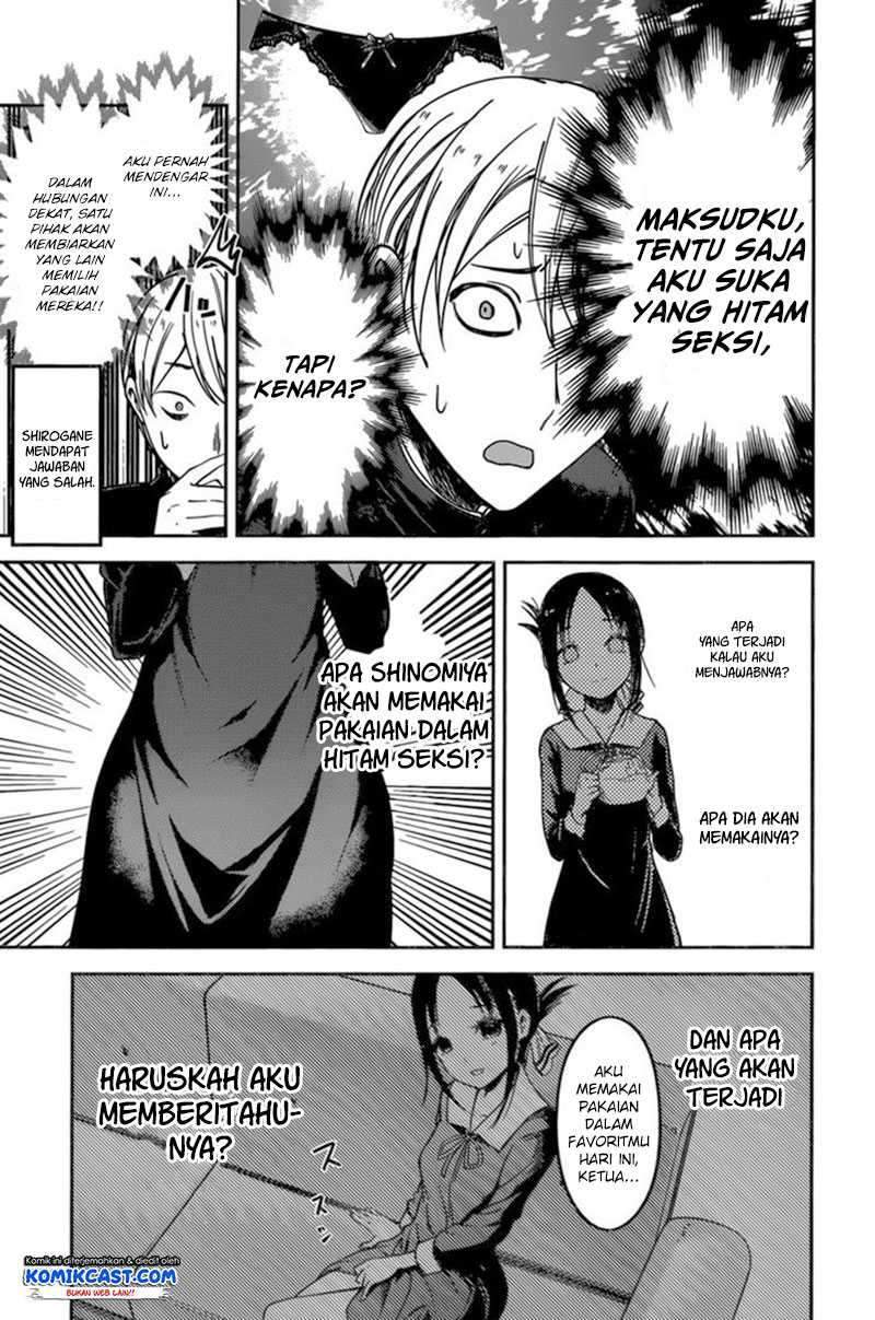 Kaguya-sama wa Kokurasetai: Tensai-tachi no Renai Zunousen Chapter 70 Gambar 14