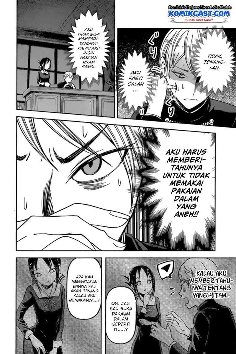 Kaguya-sama wa Kokurasetai: Tensai-tachi no Renai Zunousen Chapter 70 Gambar 15
