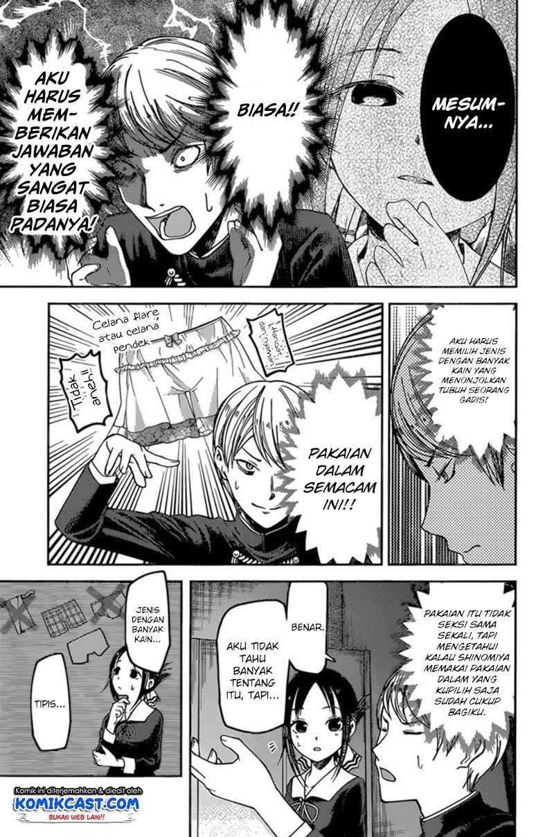Kaguya-sama wa Kokurasetai: Tensai-tachi no Renai Zunousen Chapter 70 Gambar 16