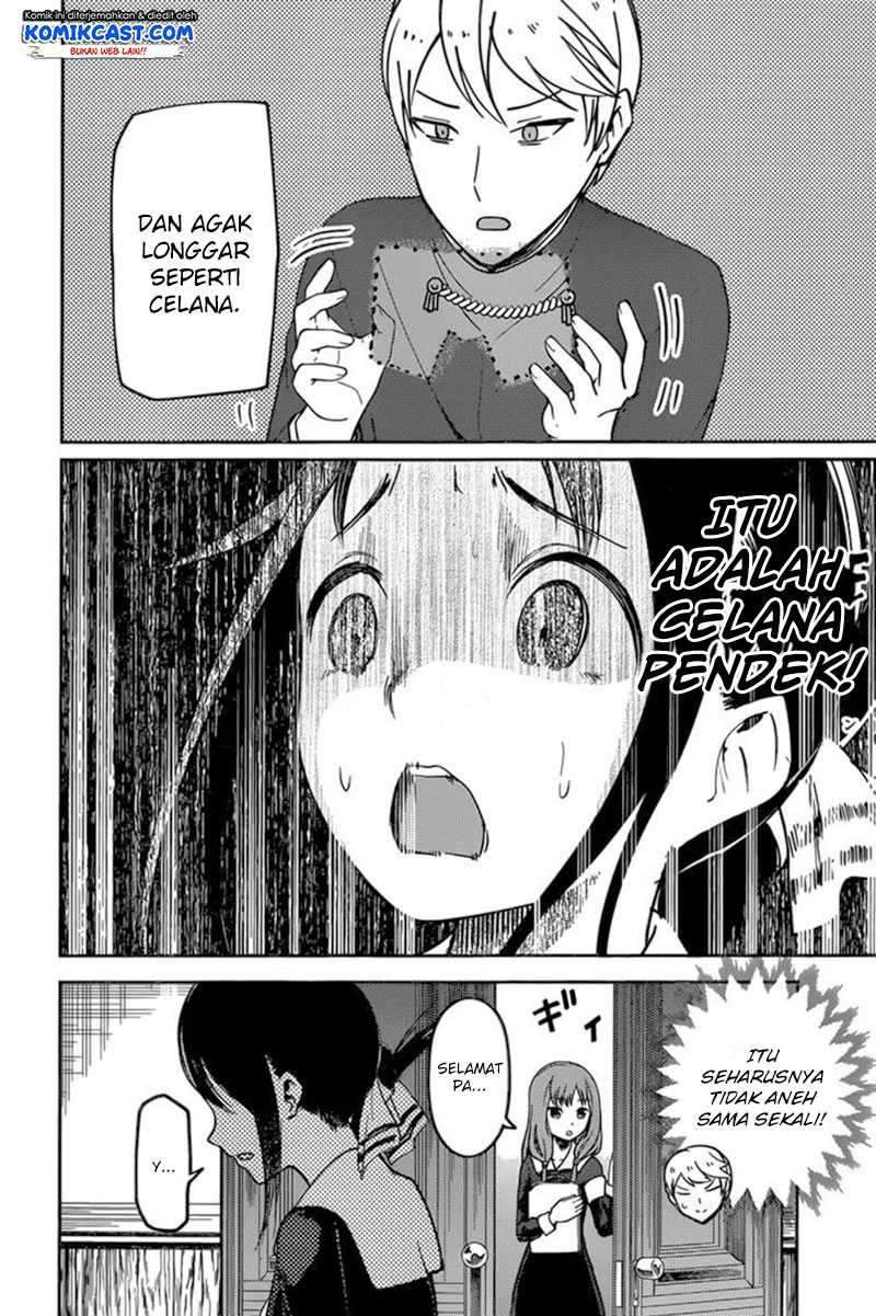 Kaguya-sama wa Kokurasetai: Tensai-tachi no Renai Zunousen Chapter 70 Gambar 17