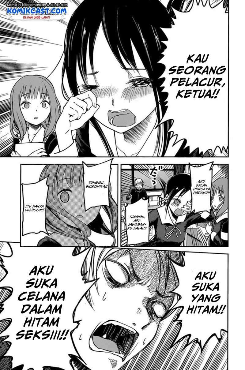 Kaguya-sama wa Kokurasetai: Tensai-tachi no Renai Zunousen Chapter 70 Gambar 18
