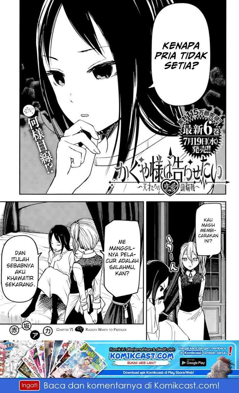 Kaguya-sama wa Kokurasetai: Tensai-tachi no Renai Zunousen Chapter 71 Gambar 2