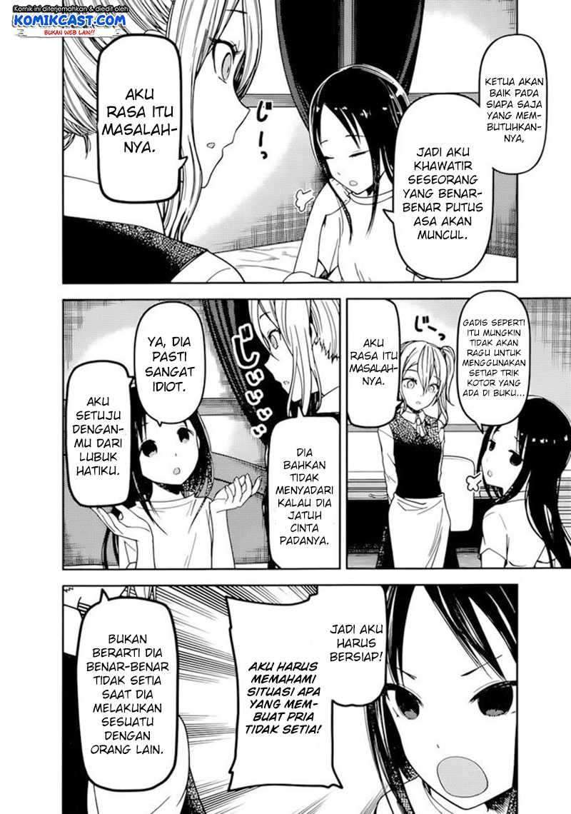 Kaguya-sama wa Kokurasetai: Tensai-tachi no Renai Zunousen Chapter 71 Gambar 3