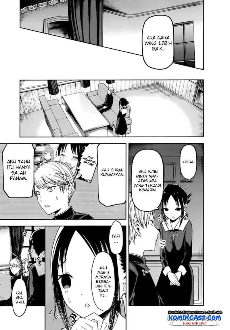 Kaguya-sama wa Kokurasetai: Tensai-tachi no Renai Zunousen Chapter 71 Gambar 6