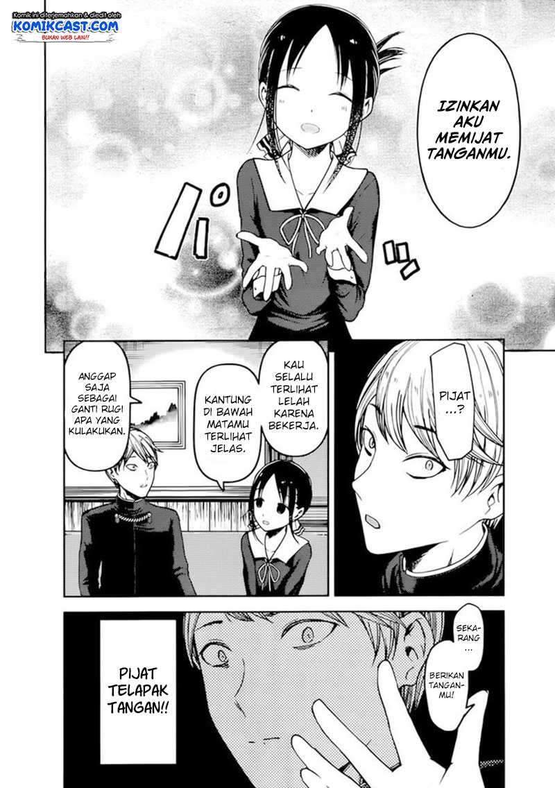 Kaguya-sama wa Kokurasetai: Tensai-tachi no Renai Zunousen Chapter 71 Gambar 7