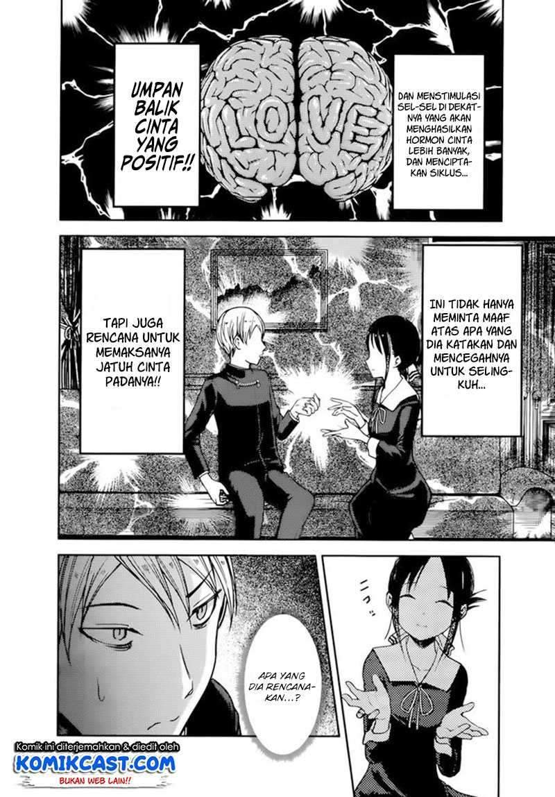 Kaguya-sama wa Kokurasetai: Tensai-tachi no Renai Zunousen Chapter 71 Gambar 9