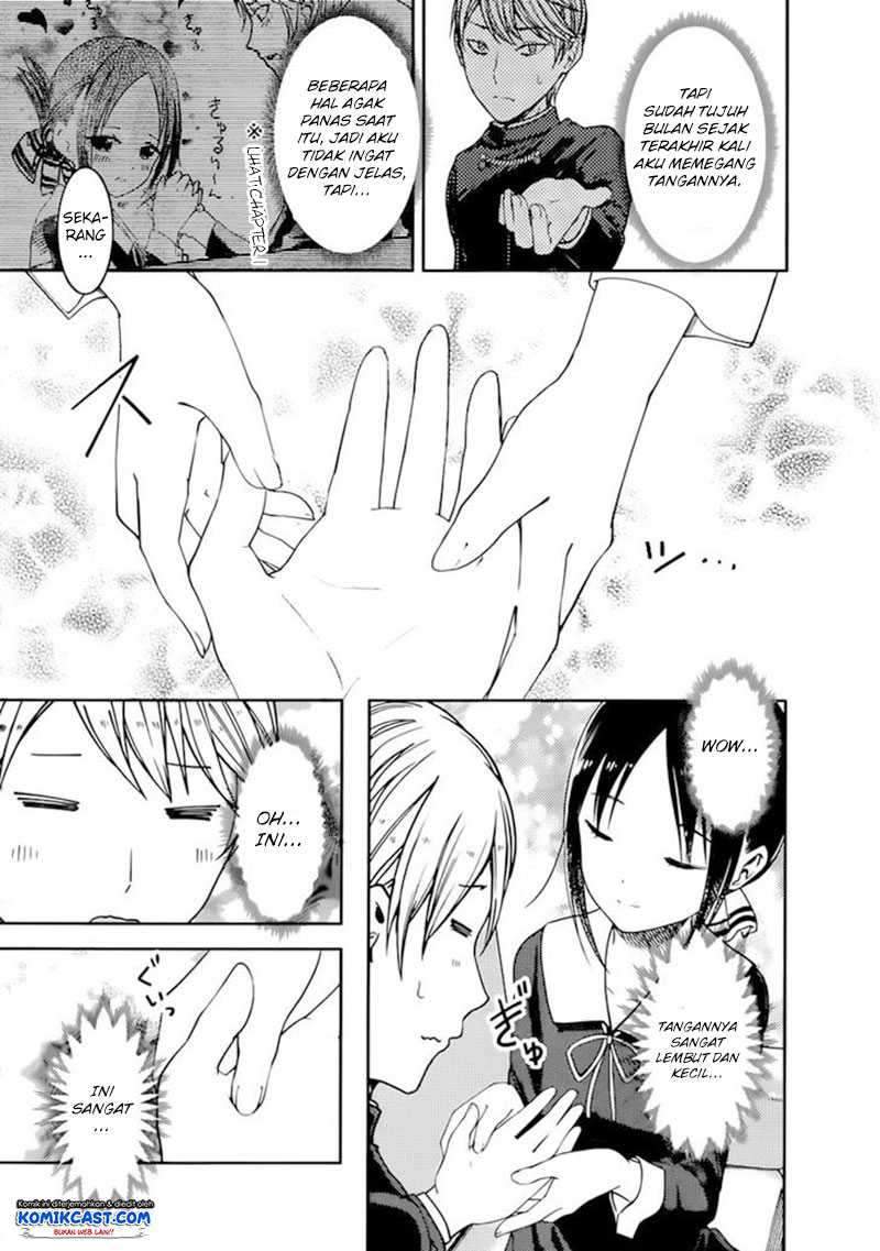 Kaguya-sama wa Kokurasetai: Tensai-tachi no Renai Zunousen Chapter 71 Gambar 10