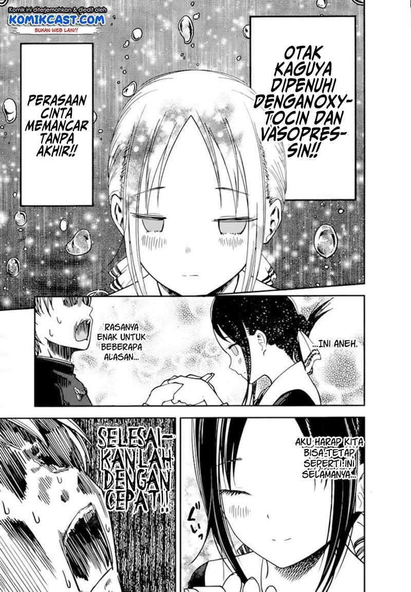 Kaguya-sama wa Kokurasetai: Tensai-tachi no Renai Zunousen Chapter 71 Gambar 14