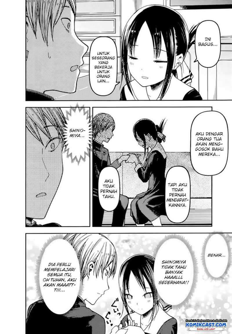 Kaguya-sama wa Kokurasetai: Tensai-tachi no Renai Zunousen Chapter 71 Gambar 15