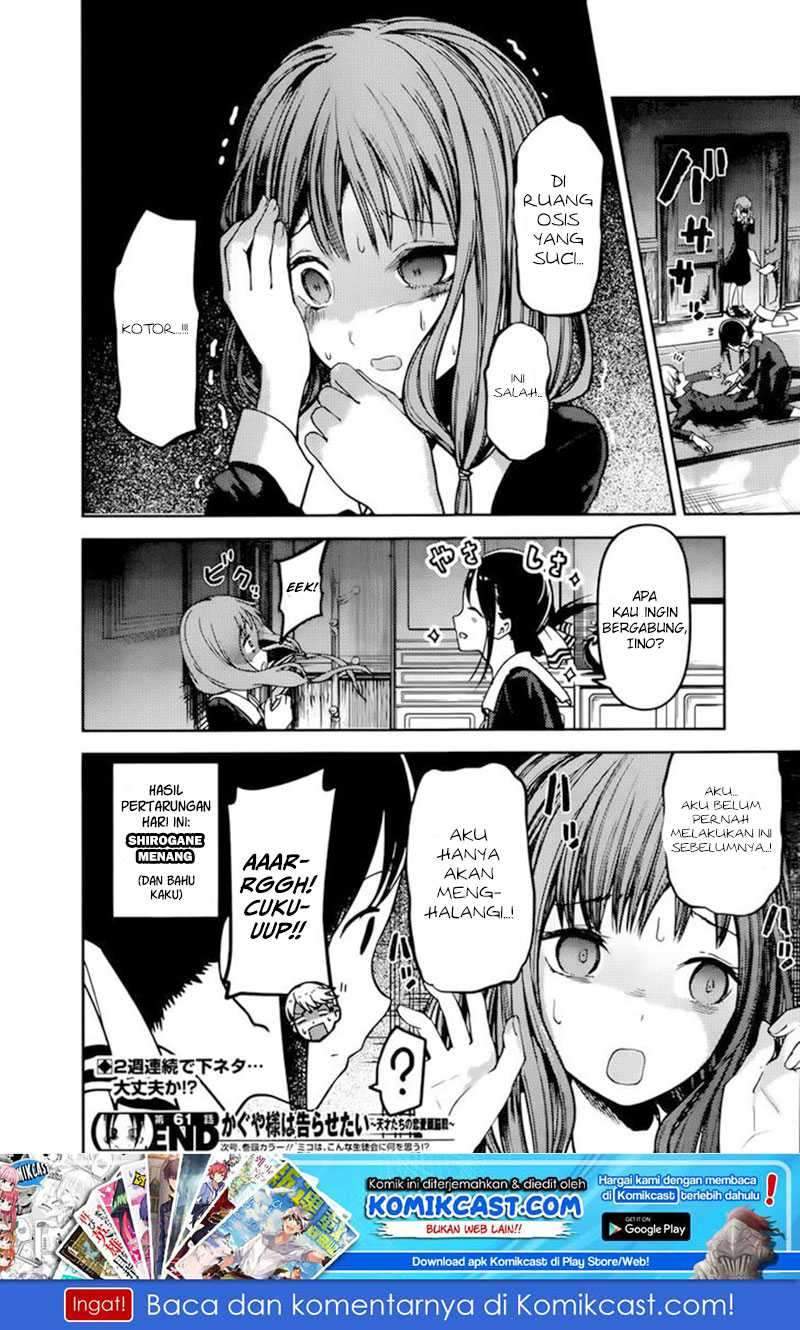 Kaguya-sama wa Kokurasetai: Tensai-tachi no Renai Zunousen Chapter 71 Gambar 19