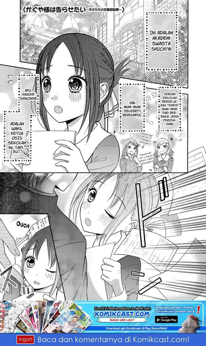 Kaguya-sama wa Kokurasetai: Tensai-tachi no Renai Zunousen Chapter 74 Gambar 2