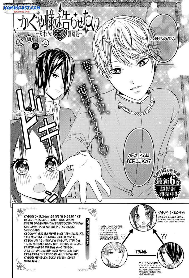 Kaguya-sama wa Kokurasetai: Tensai-tachi no Renai Zunousen Chapter 74 Gambar 3