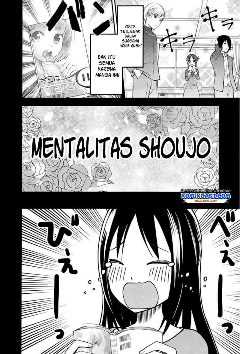 Kaguya-sama wa Kokurasetai: Tensai-tachi no Renai Zunousen Chapter 74 Gambar 5