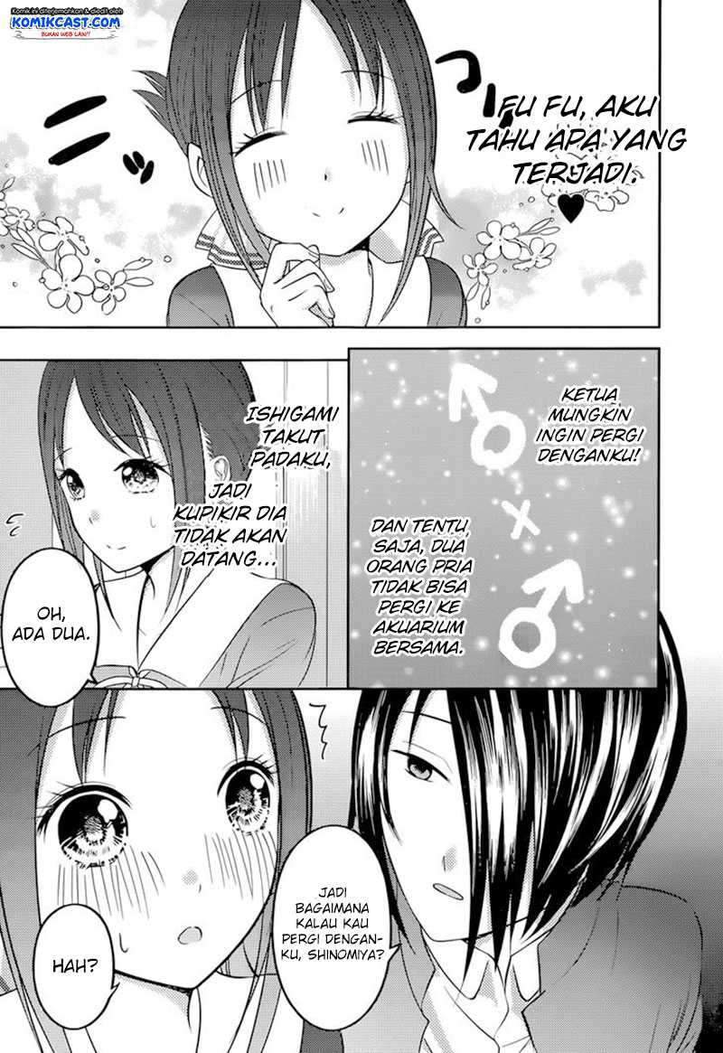 Kaguya-sama wa Kokurasetai: Tensai-tachi no Renai Zunousen Chapter 74 Gambar 10