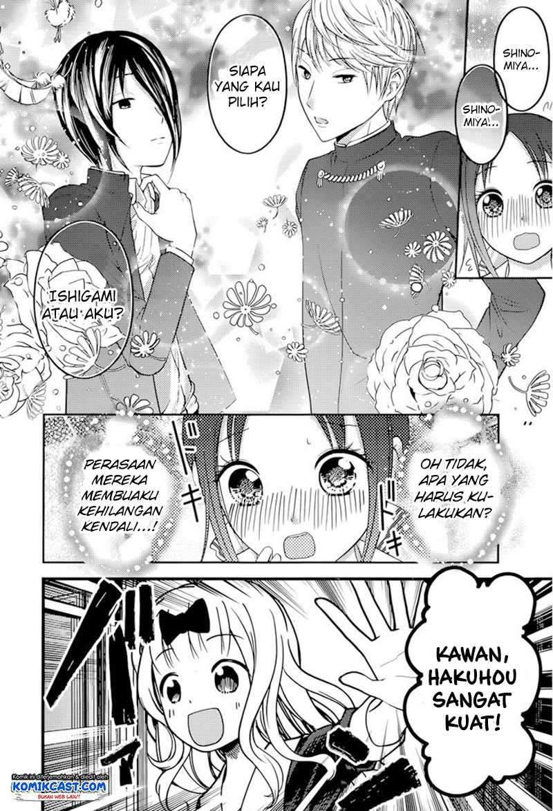 Kaguya-sama wa Kokurasetai: Tensai-tachi no Renai Zunousen Chapter 74 Gambar 13