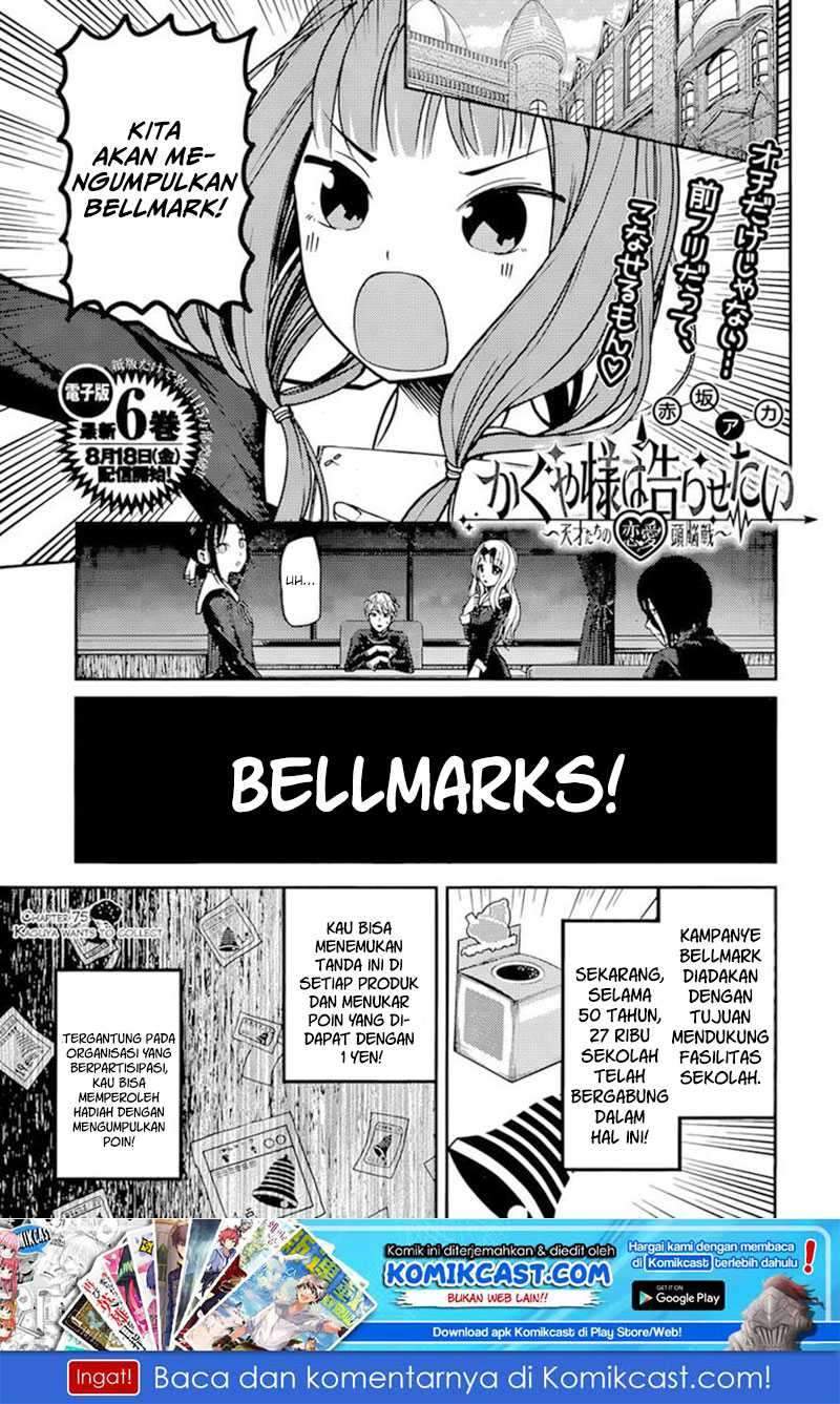 Kaguya-sama wa Kokurasetai: Tensai-tachi no Renai Zunousen Chapter 75 Gambar 2