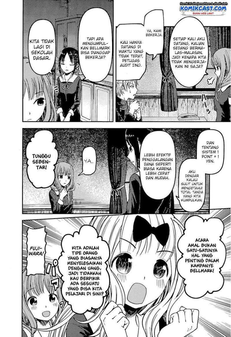 Kaguya-sama wa Kokurasetai: Tensai-tachi no Renai Zunousen Chapter 75 Gambar 3