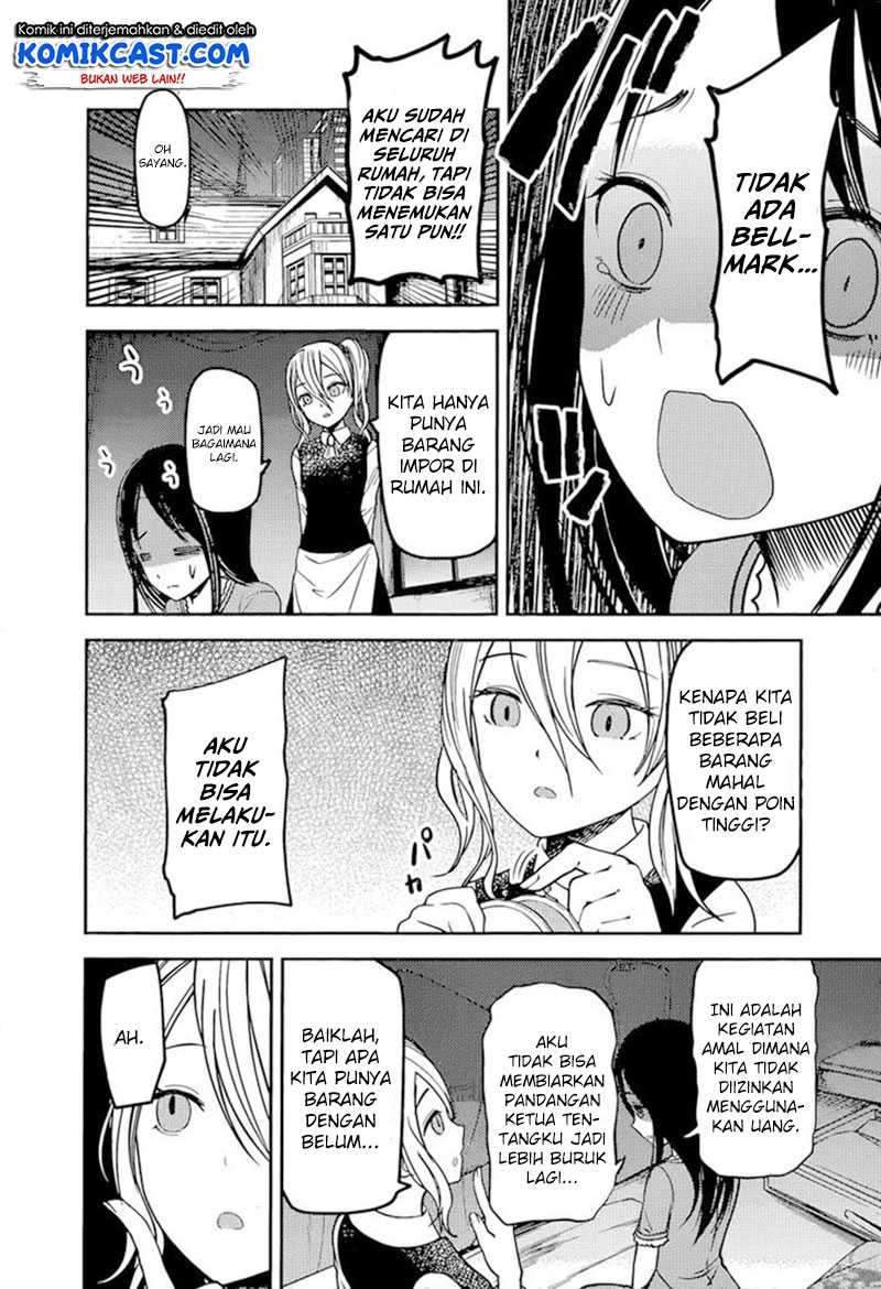 Kaguya-sama wa Kokurasetai: Tensai-tachi no Renai Zunousen Chapter 75 Gambar 7