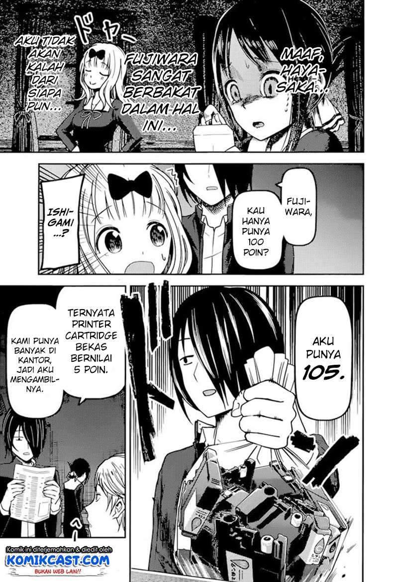 Kaguya-sama wa Kokurasetai: Tensai-tachi no Renai Zunousen Chapter 75 Gambar 12