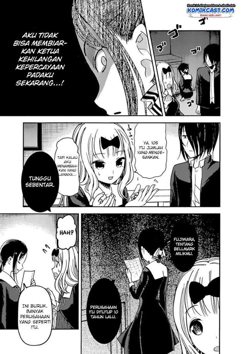 Kaguya-sama wa Kokurasetai: Tensai-tachi no Renai Zunousen Chapter 75 Gambar 14