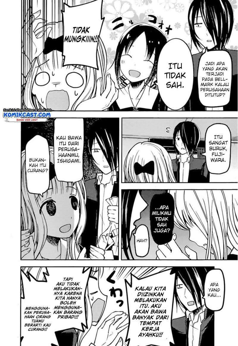 Kaguya-sama wa Kokurasetai: Tensai-tachi no Renai Zunousen Chapter 75 Gambar 15