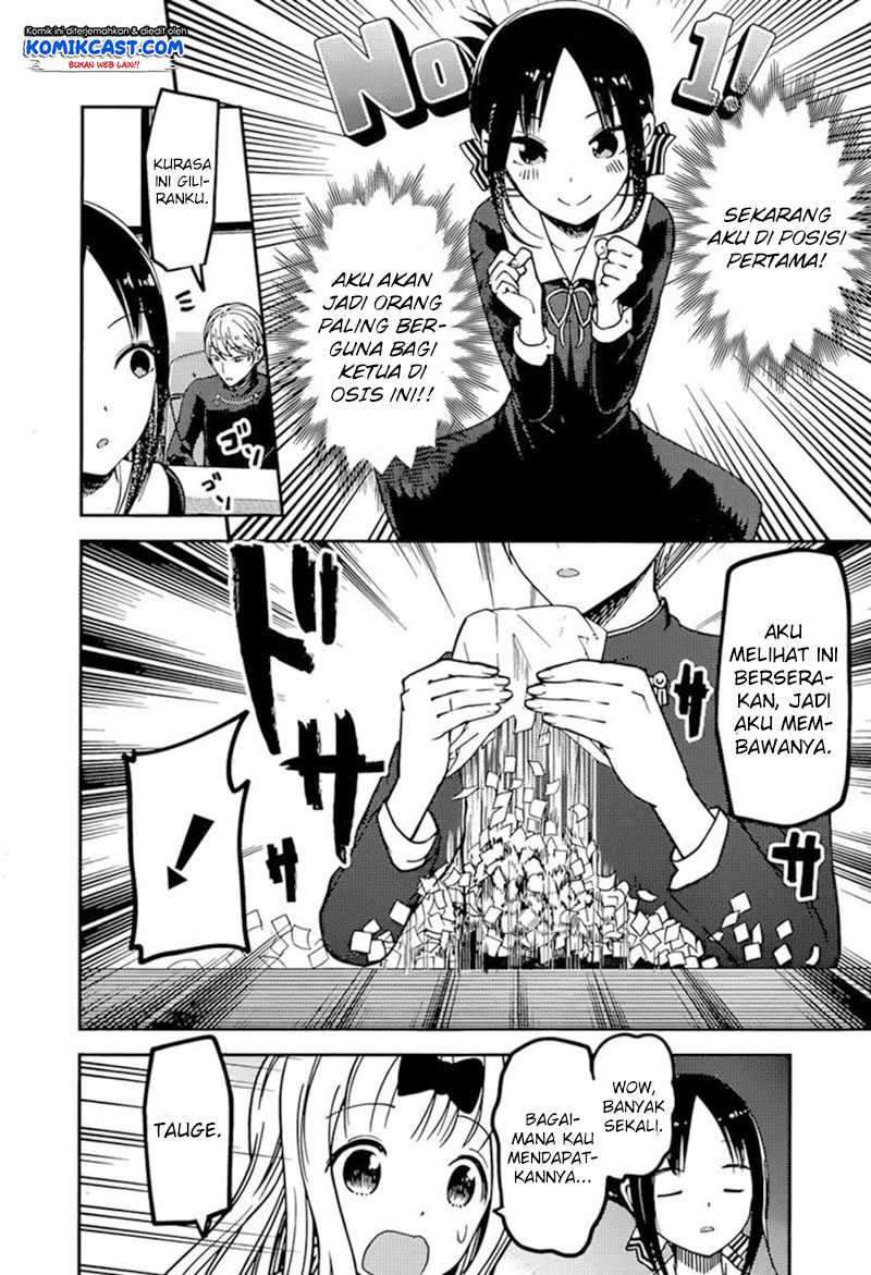 Kaguya-sama wa Kokurasetai: Tensai-tachi no Renai Zunousen Chapter 75 Gambar 17