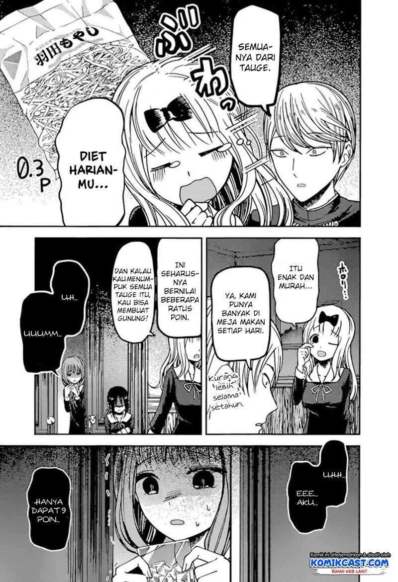 Kaguya-sama wa Kokurasetai: Tensai-tachi no Renai Zunousen Chapter 75 Gambar 18