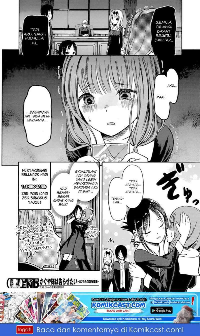 Kaguya-sama wa Kokurasetai: Tensai-tachi no Renai Zunousen Chapter 75 Gambar 19