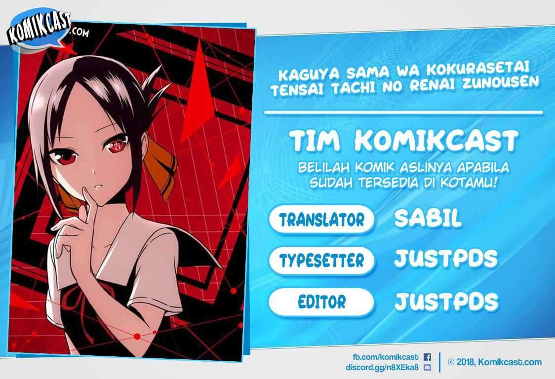 Kaguya-sama wa Kokurasetai: Tensai-tachi no Renai Zunousen Chapter 76 Gambar 1