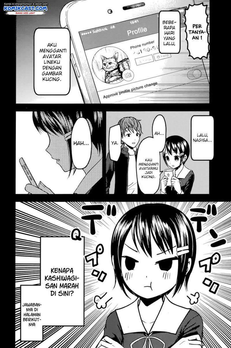 Kaguya-sama wa Kokurasetai: Tensai-tachi no Renai Zunousen Chapter 76 Gambar 5