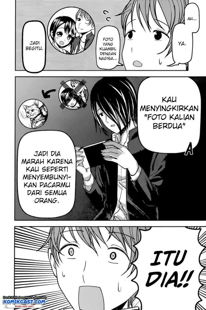 Kaguya-sama wa Kokurasetai: Tensai-tachi no Renai Zunousen Chapter 76 Gambar 7